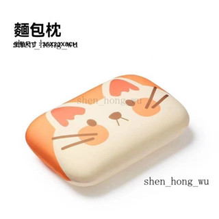 新品 免運🎀店鋪卡通午睡枕辦公室午睡神器小學生午休趴枕桌上兒童趴睡枕睡覺抱枕