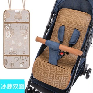 臺灣熱銷//嬰兒推車涼席可躺透氣寶寶手推車遛娃車涼席兒童輕便通用夏季涼席