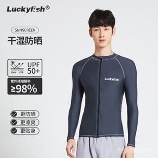 luckyfish韓國男款衝浪服男士分體長袖拉鏈潛水服速幹水母衣遊泳防曬上衣