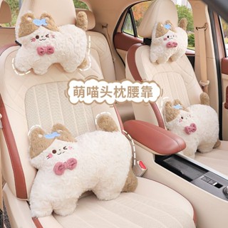 【Nana車品】汽車頭枕護頸枕車載創意卡通靠枕後排兒童抱枕車內用座椅護腰靠墊
