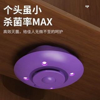 馬桶消毒器衣櫃消毒器除蟎香薰機內衣物紫外線消毒殺菌便攜多功能20250607