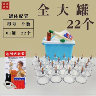 大型真空拔罐器家用套裝除濕大號真空拔罐器家用除濕抽氣式拔火罐氣罐加厚活血化痰非玻璃9.16