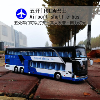 兒童玩具車寶思侖66029合金雙層巴士商務車公車回力聲光玩具客車汽車散裝