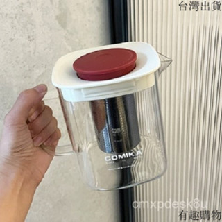 ✨免運折扣✨COMIKA玻璃杯養生杯花茶杯煮大容量茶壺泡茶杯茶水分離耐高溫水杯