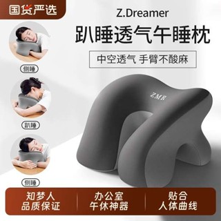 趴睡墊 露營枕頭 小枕頭 知夢人午睡枕趴睡枕辦公室工位枕頭學生教室考研睡覺抱枕午休趴枕