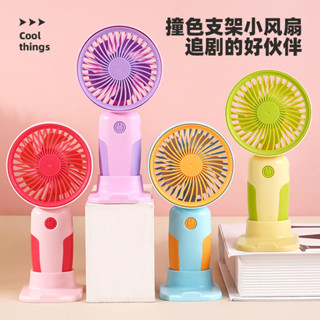 2025新款卡通便攜式風扇學生小風扇手持風扇迷你小電風扇靜音風扇20250611