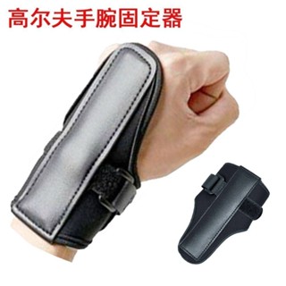 特價高爾夫揮桿練習器 手腕固定器 動作矯正器 高爾夫初學者練習用品