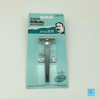 適用於吉利 gilette 刮鬍刀 原裝超級藍吉列雙面不鏽鋼刀架男士手動剃鬚刀刮鬍刀刀片白金塗層