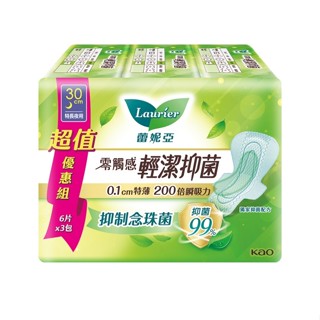 蕾妮亞零觸感特薄輕潔抑菌特長夜用30cm6片3包