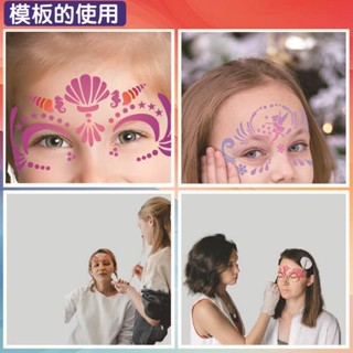 面部彩繪鏤空模板兒童成人通用臉部眼角拓印DIY繪畫舞臺妝容模具