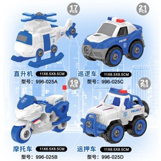 現貨速發拼裝汽車組裝可拆卸工程車玩具套裝兒童智力拆裝擰螺絲男孩益智20250615