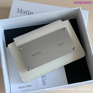 韓國小眾matin kim 設計師品牌matinkim卡包經典款簡約實用零錢包