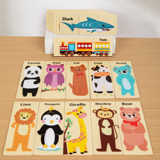 啟蒙配對拼圖 兒童0-3-6歲玩具 交通動物認知玩具 益智木質早教玩具