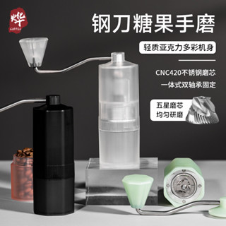[現貨超值]燁微咖 糖果色手搖磨豆機手動電動可切換手衝意式咖啡豆研磨器