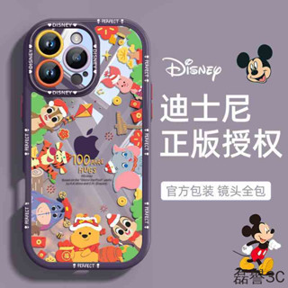 維尼熊蘋果iPhone16E 15 14 13 12 11 XR Pro Max Plus 手機殼全包防摔矽膠透明軟