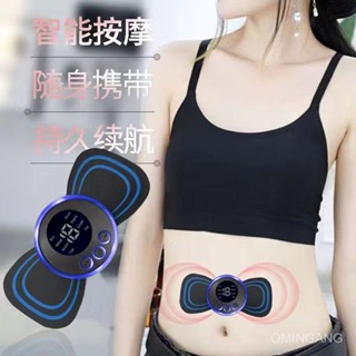 {暢銷款} 智慧迷你運動按摩儀便攜式家用多功能按摩器
