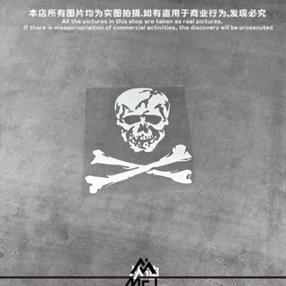 【蝦皮最低價】超時空要塞VF1S骷髏反光痛車貼紙小牛電動機箱行李箱頭盔貼-HV002