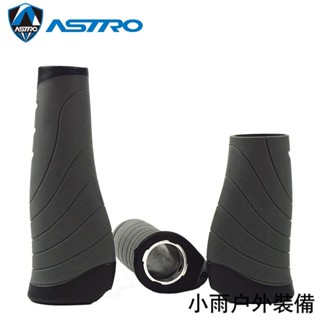 [3年老店大促]現貨熱賣戶外自行車長短單邊鎖死把套 變速轉把短把套 折疊車山地車把套[優惠折扣]