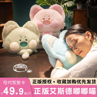 暖手 暖手抱枕 暖手枕 暖手寶 貓爪暖手寶 嘟嘟貓暖手抱枕被子兩用辦公室午睡靠枕毯子三合一嘟嘟喵靠墊枕頭