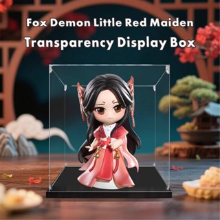 【防塵升級】亞克力展示盒適用於POPMART泡泡瑪特狐妖小紅娘手辦防塵盒模型收納盒透明防刮訂製款居家擺飾工廠發貨