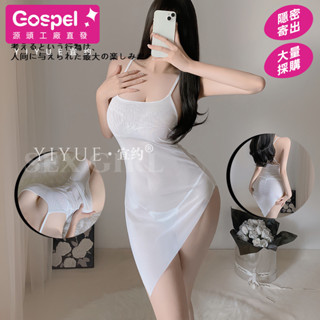 【Gospel】性感誘惑套裝透明露乳大碼蕾絲網紗裝睡衣 睡裙 角色扮演 情趣內衣