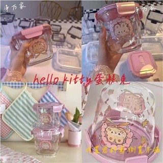 hello kitty收納盒玻璃飯盒可微波爐加熱湯碗水果便當密封保鮮碗/fhfh