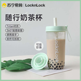吸管杯 飲料杯 珍珠奶茶杯 樂扣樂扣吸管杯珍珠奶茶杯子高顏值女生咖啡杯粗吸管喝粥水杯482
