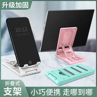 新款懶人桌面手機支架便攜摺疊簡易通用手機直播架禮品支架