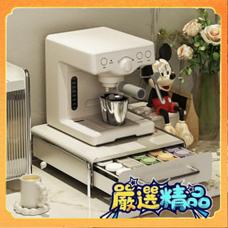 🎉臺灣熱賣🎉膠囊咖啡展示架水吧臺ins風桌麵茶包收納盒咖啡機底座抽屜置物架🎉全館下殺🎉X01