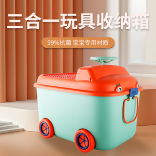 🎉臺灣熱賣🎉兒童玩具收納箱傢用衣物塑膠筐子大容量儲物盒寶寶滑輪整理箱批髮🎉全館下殺🎉X01