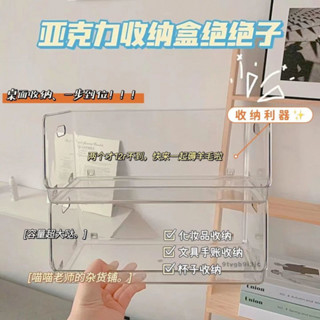 橙子優選🍊高顔值多功能雜物桌麵置物架化妝品麵膜收納盒水盃文具收納架宿捨