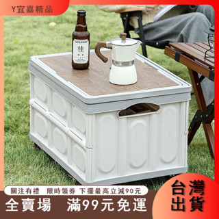 臺灣出貨 購物推車 露營收納推車 陞級款不卡輪萬用折疊購物車置物推車 折疊手推車 買菜車 行動手拉車 露營收納車
