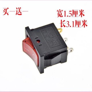 [快速出貨]TCL長虹電暖氣取暖器3腳2檔位開關油汀小太陽調檔開關配件