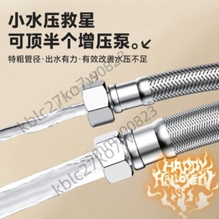🔥臺灣暢銷🔥熱水器 進水管 304冷熱不鏽鋼編織管 馬桶高壓防爆管 流量進水軟管 耐高壓