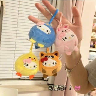 臺灣出貨可愛hellokitty掛件毛絨包包掛件少女心軟萌情侶鑰匙扣掛飾小玩偶