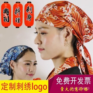 公司貨🎈高品質🎉日式料理廚師帽男女服務員包頭餐廳工作帽子廚房拉麵壽司店頭巾帽 VWXA