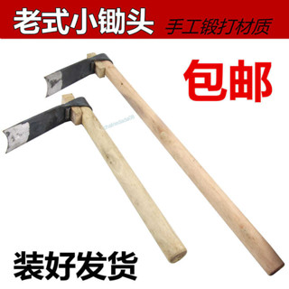 【臺灣精品】 老式家用種花種菜工具挖筍多功能小鋤頭全鋼鋤草挖地農用除草神器 優質