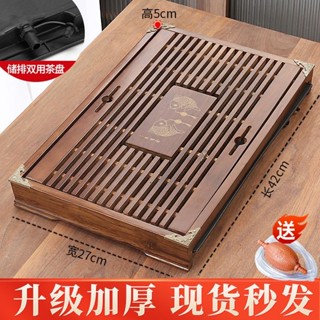 2025新品茶盤實木家用儲排水抽屜式託盤功夫茶具長方形不鏽鋼茶海排水茶臺20250603