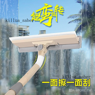 新品熱銷 免運🎀【可颳可擦】擦玻璃器雙麵伸縮桿擦窗神器高樓颳水器清潔清洗刷
