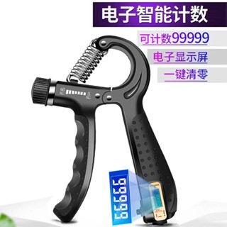 臺灣熱賣 可計數握力器 握力訓練器 握力訓練 手腕訓練 握力 腕力 腕力器 可調式握力器 力量訓練器 男式專業練手力量