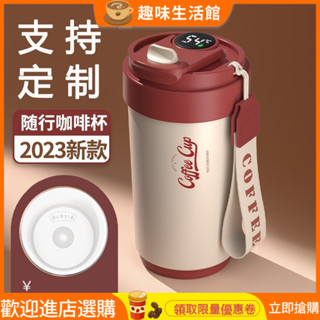 [暢銷]咖啡杯 咖啡隨行杯 隨身杯 禮品杯316不銹鋼保溫杯陶瓷內膽咖啡杯刻字logo便攜隨行水杯