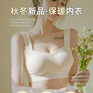 ROSE夫人新款無痕保暖背心女士內衣帶胸墊無鋼圈收副乳防下垂內衣罩秋冬爆款新