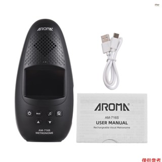 新款 AROMA 電子節拍器輕量級可充電彩屏人聲節拍器適用於迷你鋼琴吉他鼓古箏數字節拍器可調節音量帶節奏/速度/擊球 C