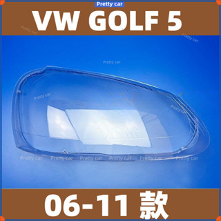 💕06-11款 福斯 高爾夫5 VW GOLF 5 大燈 頭燈 大燈罩 燈殼 大燈外殼 替換式燈殼 前大燈罩 前照燈蓋