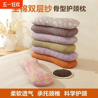 夫妻枕 情侶枕頭 頸椎枕蕎麥枕頭骨頭枕護頸助眠A類全棉雙層紗枕芯糖果枕睡覺專用