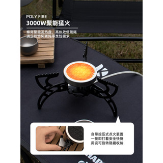 戶外卡式爐便攜式折疊卡式爐野營防風高熱效能紅外綫飛碟爐 露營便攜折疊爐 迷你防風茶爐 便攜瓦斯爐 瓦斯爐 露營瓦斯爐