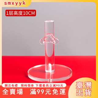 臺灣出貨 工廠直銷眼鏡展示架亞剋力眼鏡托架太陽鏡支架陳列架墨鏡收納架子