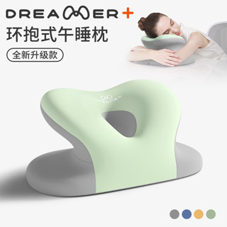趴睡墊 露營枕頭 小枕頭 知夢人午睡枕趴睡枕辦公室抱枕靠枕工位午睡神器多功能睡覺趴趴枕