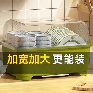 碗盤收納架 碗筷收納盒放碗碟盤架餐具家用廚房臺面瀝水碗架帶蓋防蟑螂裝碗櫃