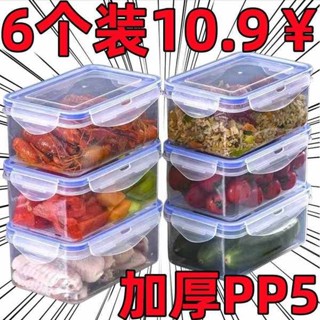 韓國便當盒 保溫便當盒 保鮮盒塑膠微波加熱飯盒帶蓋上班族便當盒帶密封長方形密封盒防潮